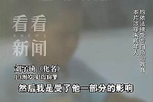 带病上阵！哈利伯顿：我刚开始时有点呼吸困难 中场用了吸氧器